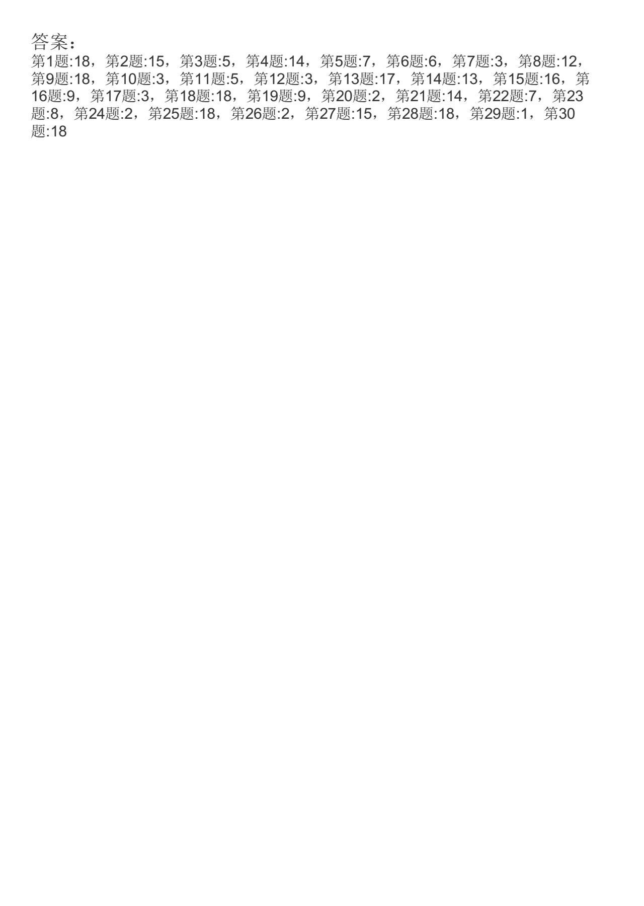 数字加法字帖生成器，电子版本可打印5278
